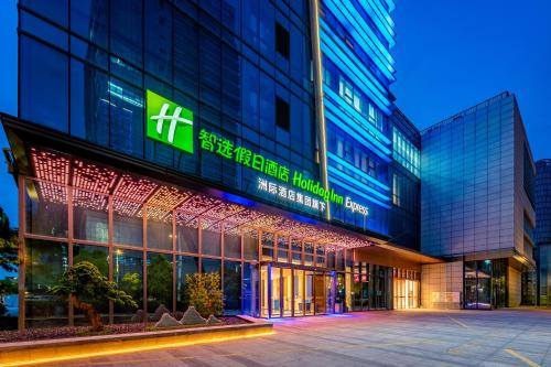 Imagen general del Hotel Holiday Inn Express Nanjing Riverside, an IHG. Foto 5