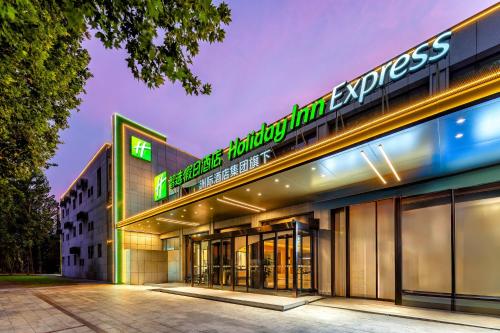 Imagen general del Hotel Holiday Inn Express Nanjing Xi\'anmen, an IHG. Foto 6
