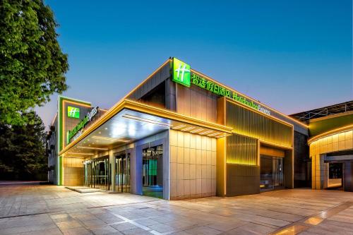 Imagen general del Hotel Holiday Inn Express Nanjing Xi\'anmen, an IHG. Foto 17