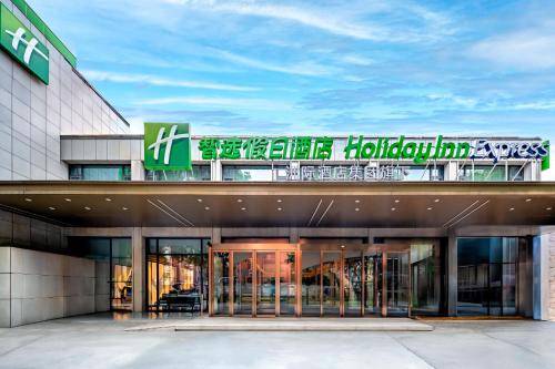 Imagen general del Hotel Holiday Inn Express Nanjing Xi\'anmen, an IHG. Foto 8