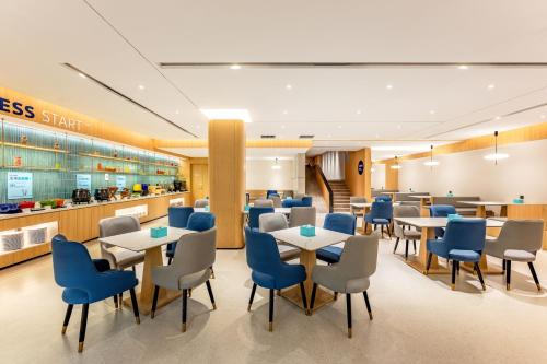 Imagen general del Hotel Holiday Inn Express Nanjing Xi\'anmen, an IHG. Foto 16