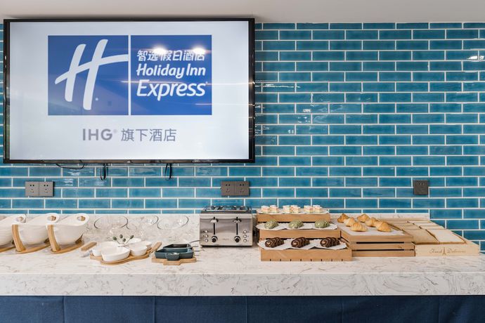 Imagen general del Hotel Holiday Inn Express Pudong Chuansha. Foto 1