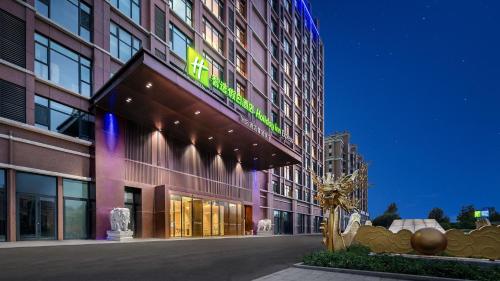 Imagen general del Hotel Holiday Inn Express Qingdao Hongdao Station, an IHG. Foto 5