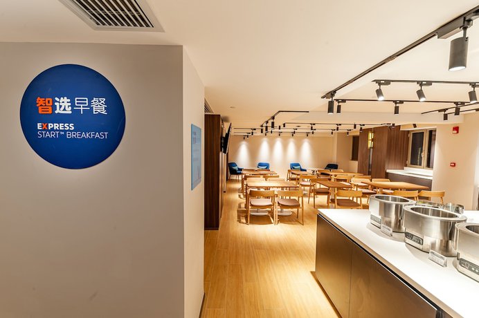 Imagen del bar/restaurante del Hotel Holiday Inn Express Shanghai Baoshan Baoyang, An Ihg. Foto 4