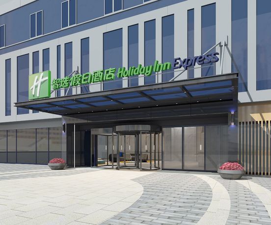 Imagen general del Hotel Holiday Inn Express Shanghai Huijin, An Ihg. Foto 1