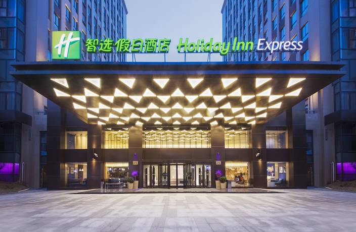 Imagen general del Hotel Holiday Inn Express Shanghai Jinshan. Foto 1