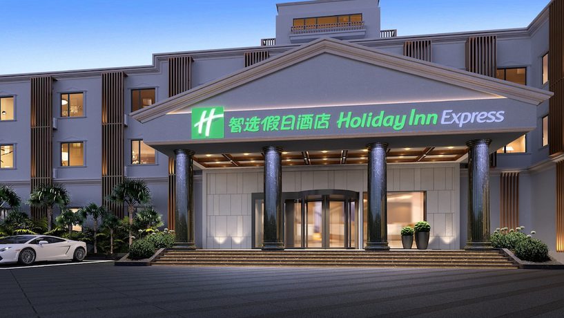 Imagen general del Hotel Holiday Inn Express Shanghai Pujiang Lianhang Road, An Ihg. Foto 1