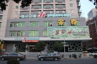 Imagen general del Hotel Holiday Inn Express Shantou City Center, An Ihg. Foto 5