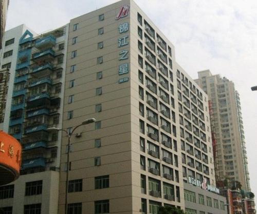 Imagen general del Hotel Holiday Inn Express Shantou City Center, An Ihg. Foto 3