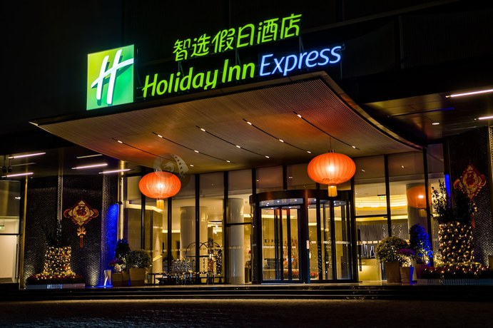 Imagen general del Hotel Holiday Inn Express Shenzhen Dongmen. Foto 1