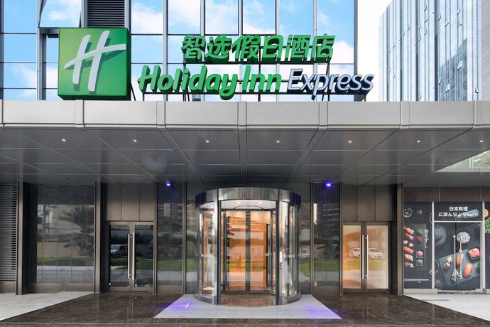 Imagen general del Hotel Holiday Inn Express Shenzhen Haiyuan City, An Ihg. Foto 1