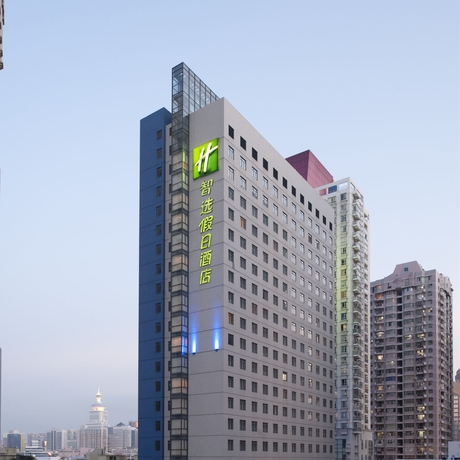 Imagen general del Hotel Holiday Inn Express Shenzhen Luohu. Foto 1