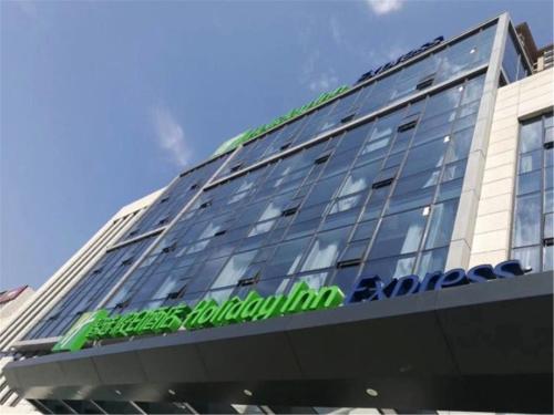 Imagen general del Hotel Holiday Inn Express Shijiazhuang Heping, An Ihg. Foto 4