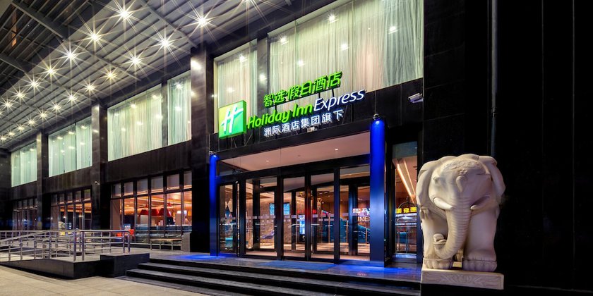 Imagen general del Hotel Holiday Inn Express Taiyuan High Tech Zone by IHG. Foto 1