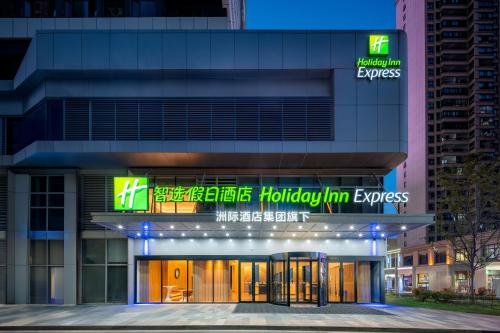 Imagen general del Hotel Holiday Inn Express Taizhou City Center, an IHG. Foto 16