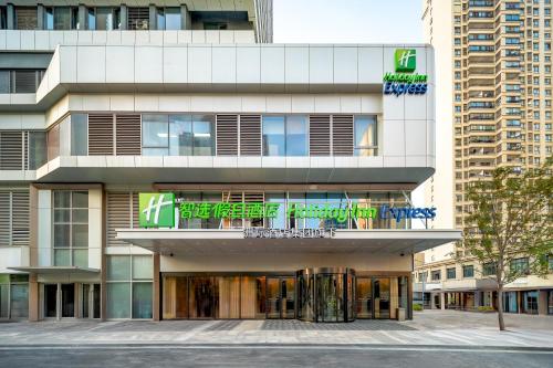 Imagen general del Hotel Holiday Inn Express Taizhou City Center, an IHG. Foto 1