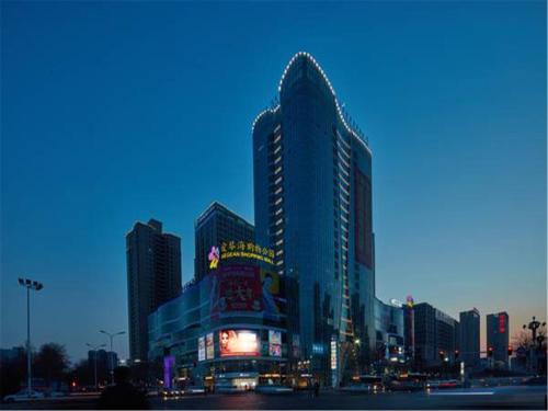 Imagen general del Hotel Holiday Inn Express Tangshan Downtown. Foto 3
