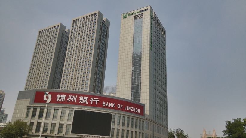 Imagen general del Hotel Holiday Inn Express Tianjin Heping, An Ihg. Foto 2