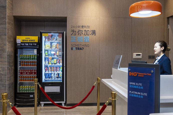 Imagen de los interiores del Hotel Holiday Inn Express Urumqi Station, An Ihg. Foto 19