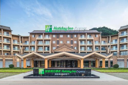 Imagen general del Hotel Holiday Inn Express Wawu Mountain, an IHG. Foto 1