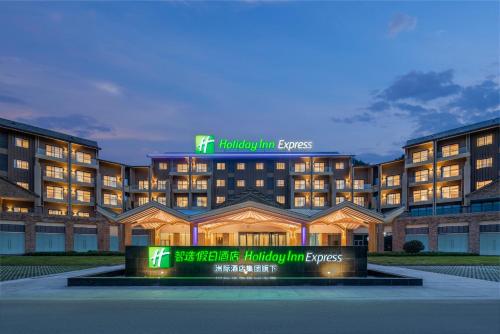 Imagen general del Hotel Holiday Inn Express Wawu Mountain, an IHG. Foto 8