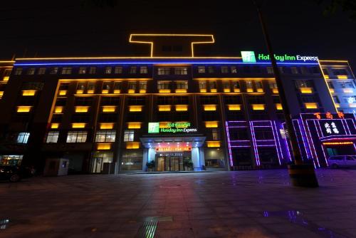 Imagen general del Hotel Holiday Inn Express Weihai Economic Zone. Foto 3