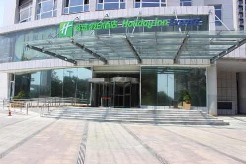 Imagen general del Hotel Holiday Inn Express Weihai Hi-tech Zone, An Ihg. Foto 4