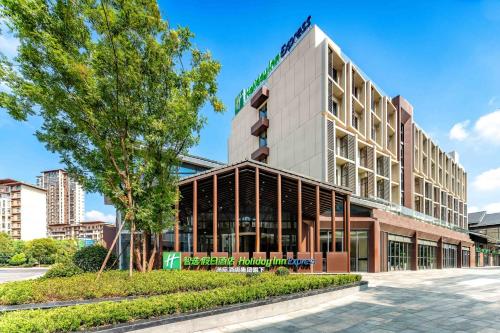 Imagen general del Hotel Holiday Inn Express Wuxi East Station, an IHG. Foto 2