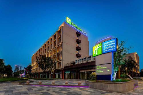 Imagen general del Hotel Holiday Inn Express Wuxi East Station, an IHG. Foto 11