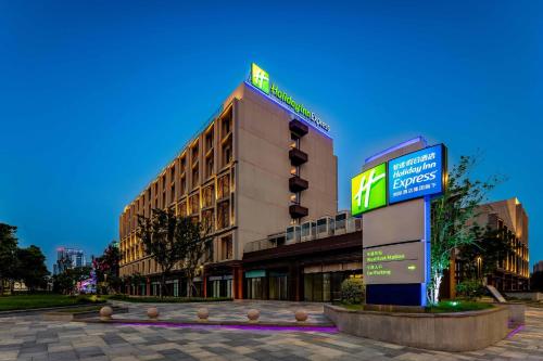 Imagen general del Hotel Holiday Inn Express Wuxi East Station, an IHG. Foto 12