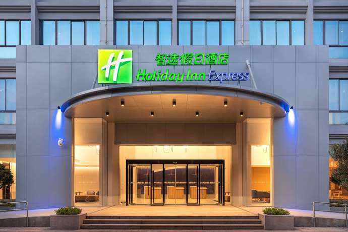 Imagen general del Hotel Holiday Inn Express Xiamen Tongan, An Ihg. Foto 4
