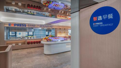 Imagen general del Hotel Holiday Inn Express Xi\'an Fengdong, an IHG. Foto 10