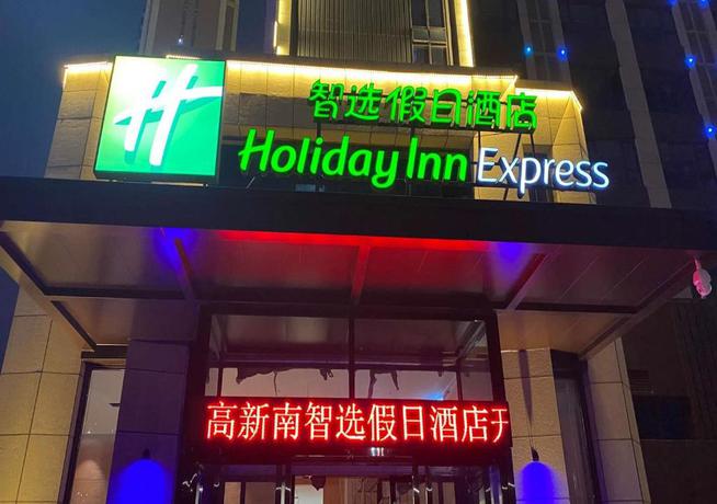 Imagen de los exteriores del Hotel Holiday Inn Express Xi'an High-tech South, An Ihg. Foto 14