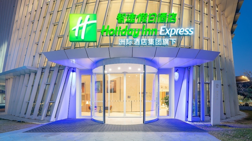Imagen general del Hotel Holiday Inn Express Yangzhou Grand Canal Theatre by IHG. Foto 1