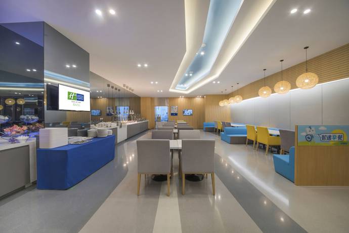 Imagen del bar/restaurante del Hotel Holiday Inn Express Yantai Yeda, An Ihg. Foto 3