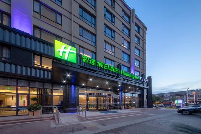 Imagen general del Hotel Holiday Inn Express Zhangjiagang East, An Ihg. Foto 1