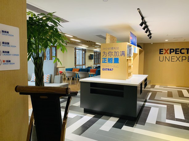 Imagen de los interiores del Hotel Holiday Inn Express Zhangjiagang Free Trade Zone. Foto 19
