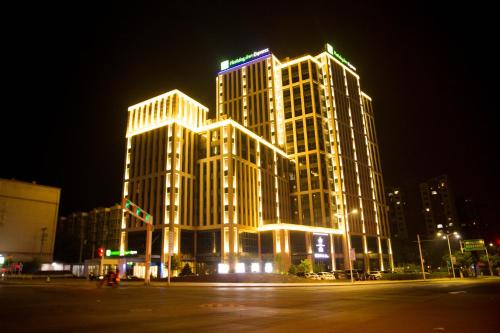 Imagen de la habitación del Hotel Holiday Inn Express Zhangjiakou Park View. Foto 9