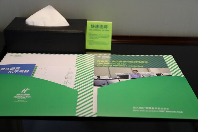 Imagen de la habitación del Hotel Holiday Inn Fuzhou New Port. Foto 28