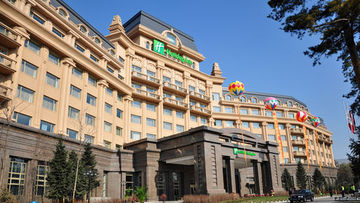 Imagen general del Hotel Holiday Inn Mudanjiang, An Ihg. Foto 16