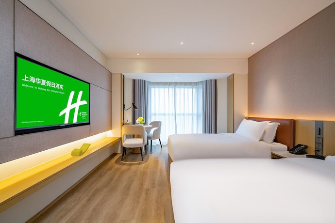Imagen de la habitación del Hotel Holiday Inn Shanghai Huaxia, An Ihg. Foto 4