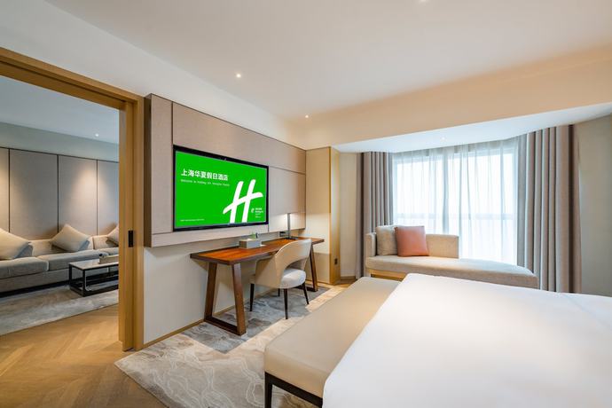 Imagen de la habitación del Hotel Holiday Inn Shanghai Huaxia, An Ihg. Foto 7