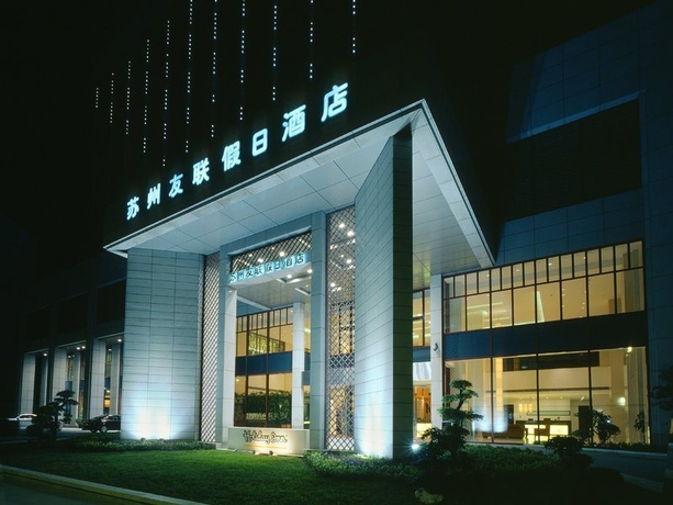 Imagen general del Hotel Holiday Inn Youlian Suzhou. Foto 5