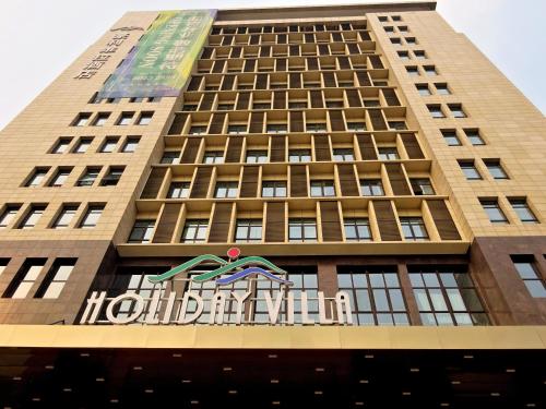 Imagen general del Hotel Holiday Villa Hotel and Residence Shanghai Jiading. Foto 3