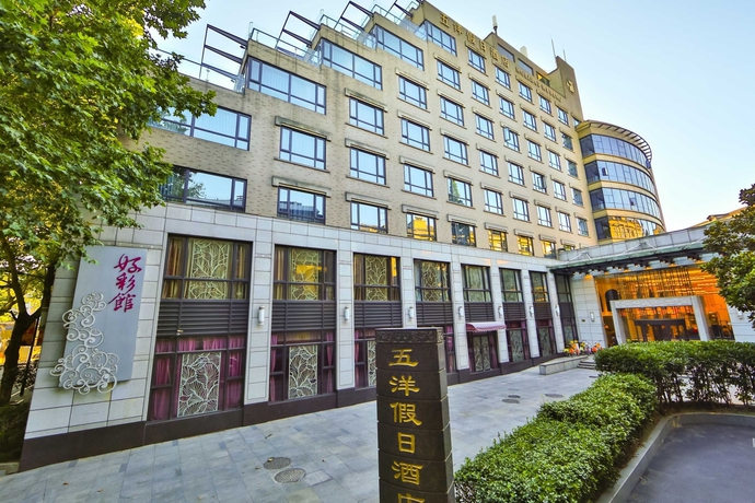 Imagen general del Hotel Holiday Wuyang Hangzhou. Foto 1