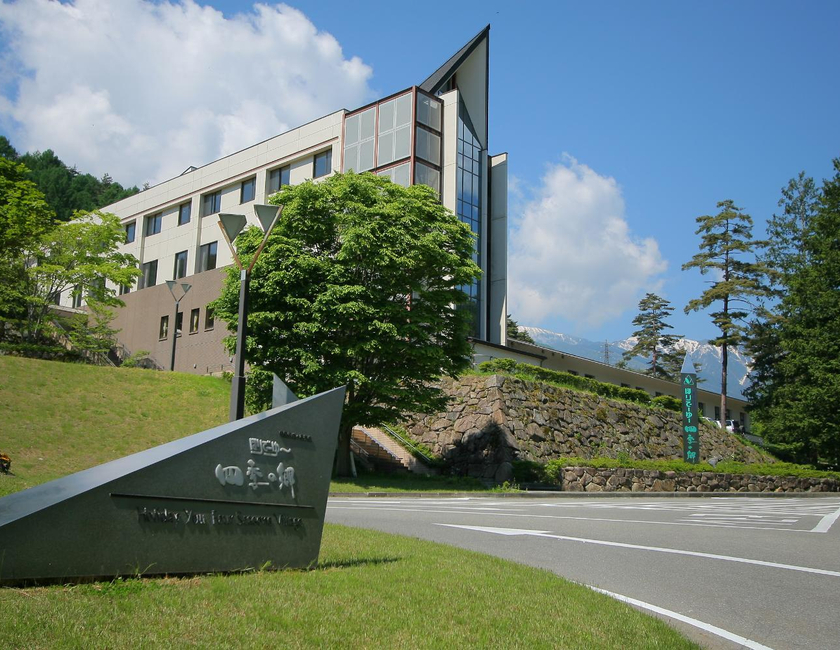 Imagen general del Hotel Holiday You Shikinosato. Foto 1