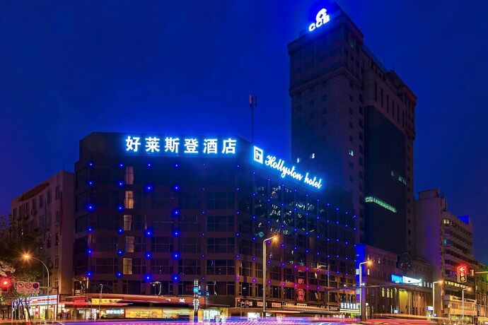 Imagen general del Hotel Hollyston Of Chengdu. Foto 2