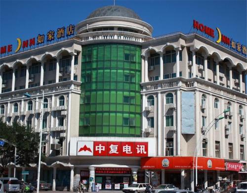 Imagen general del Hotel Home Inn Beijing Changping Gulou West Street. Foto 4