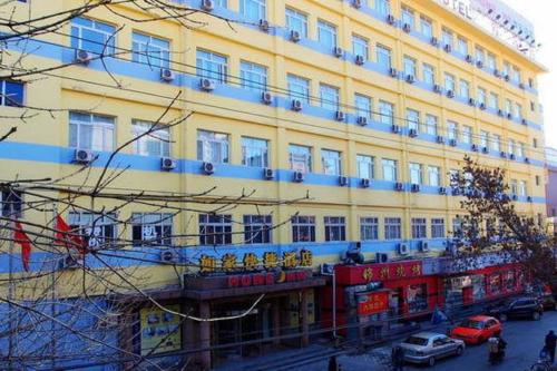 Imagen de la habitación del Hotel Home Inn Beijing Yansha Xinyuanli. Foto 7