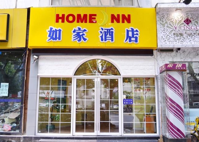 Imagen general del Hotel Home Inn Changmen Shantang Street. Foto 1